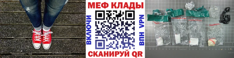 МЯУ-МЯУ 4 MMC  Партизанск 
