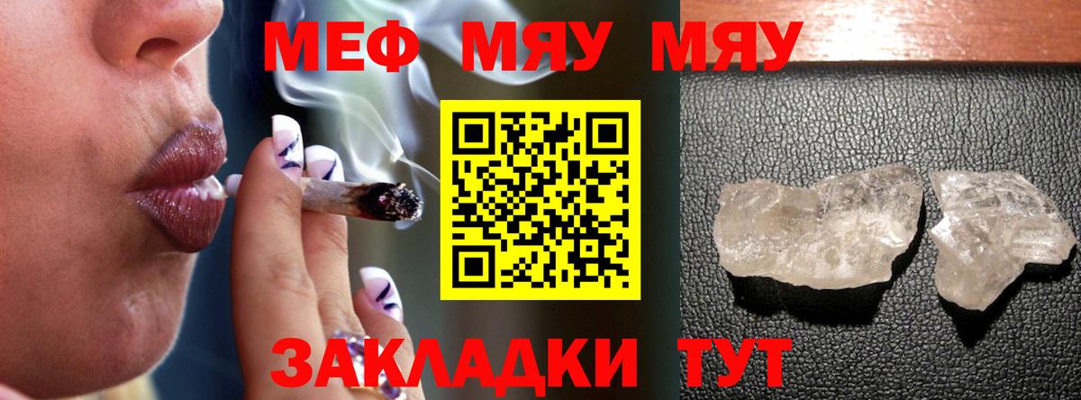 Кокаин  Вход с VPN  МЕФ  Партизанск  Каннабис  Плюхи 
