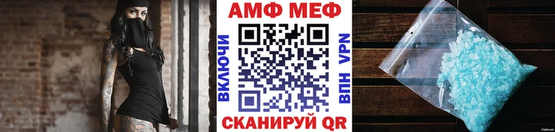МЕТАМФЕТАМИН Декстрометамфетамин 99.9%  Партизанск 