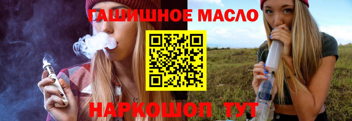 Дистиллят ТГК Wax Партизанск