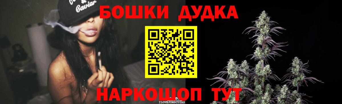 Каннабис THC 21%  Канабис SATIVA & INDICA  Канабис план  Вход с VPN  Партизанск 