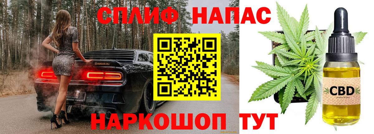 Бошки Шишки ГИДРОПОН Партизанск
